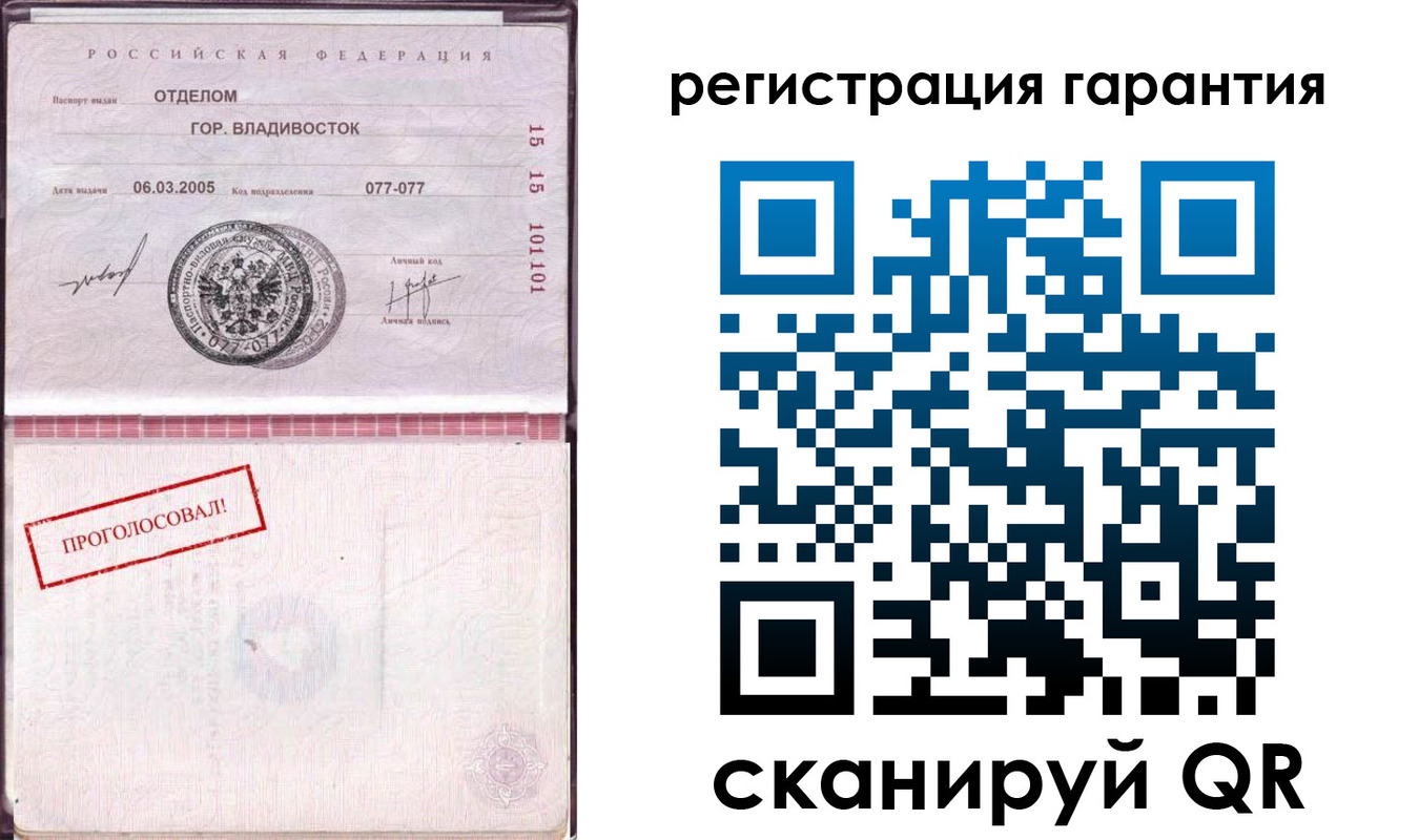 временная регистрация поиск в Онеге